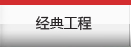 新聞中心